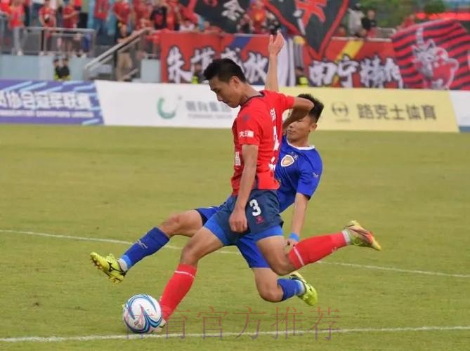 【淘汰赛第二轮回顾】广西恒宸、彬州辉龙成功冲乙,决赛首回合廊坊战平深圳,冠军悬念将在次回合揭晓 【淘汰赛第二轮回顾】广西恒宸、彬州辉龙成功冲乙,决赛首回合廊坊战平深圳,冠军悬念将在次回合揭晓