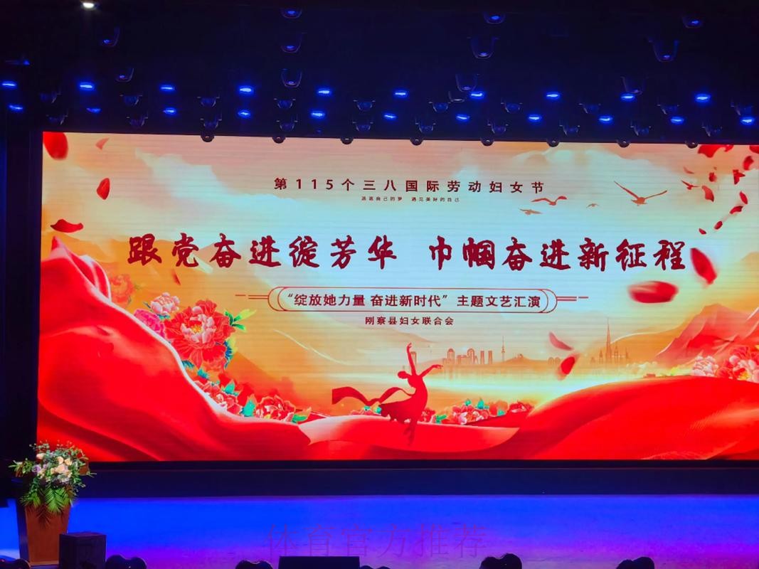 永川四国赛今日打响 铿锵玫瑰再启航 永川四国赛今日打响 铿锵玫瑰再启航